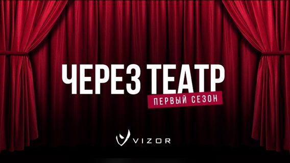 Первый театральный онлайн-фестиваль проходит в Беларуси