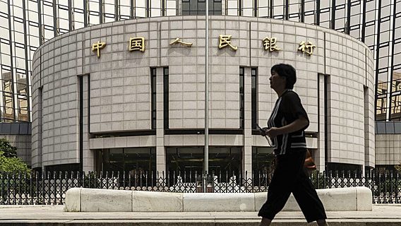Народный банк Китая «близок к выпуску» своей криптовалюты 