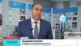Беларусские учёные создают лекарства с помощью ИИ