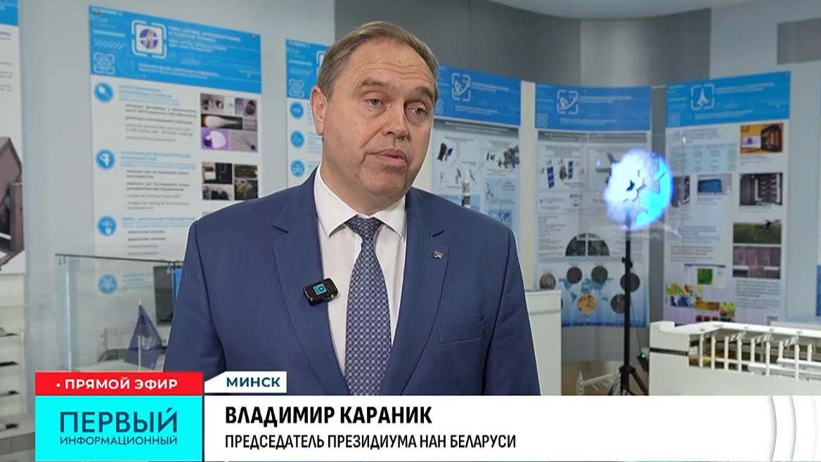 Беларусские учёные создают лекарства с помощью ИИ