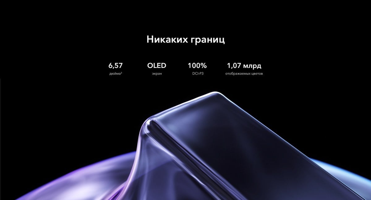 Хонор 50 гугл сервисы. Хонор 30 меню экрана. Смартфоны хонор с гугл сервисами. Хонор с мультивидео. Смартфоны хонор с гугл сервисами.