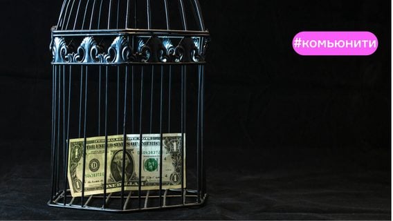 «Юаню нужно закончить начальную школу». Экономист рассуждает, есть ли в мире альтернатива доллару