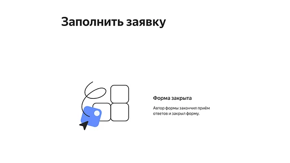 «Яндекс.Такси» приостановил подключение новых водителей в Беларуси