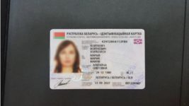 Биометрические паспорта начали выдавать в Минске в тестовом режиме