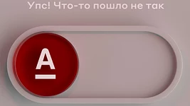 У Альфа-Банка снова не открываются iOS-приложения, с веб-версией тоже проблемы