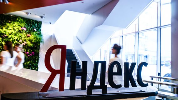 «Яндекс» предупредил акционеров о риске дефолта