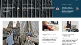 «Как понять айтишников». Беларуска запустила онлайн-журнал для эйчаров