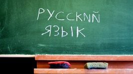 В Крыму составили «импортозамещающий» словарь для английских слов