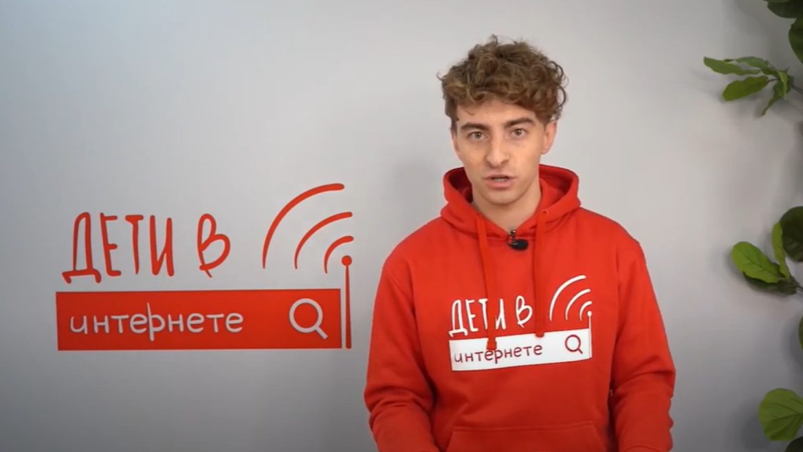 Дети в интернете проект мтс