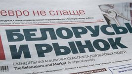 В газету «Белорусы и рынок» пришли. UPD. Главреда и бухгалтера отпустили 