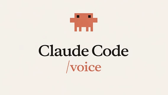 Anthropic добавила голосовой режим в Claude Code