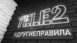 Российский оператор Tele2 регистрирует товарный знак t2