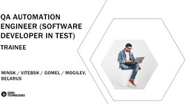 Godel Technologies открыла набор на оплачиваемую стажировку для QA Automation Godel Technologies открыла набор на оплачиваемую стажировку для QA Automation