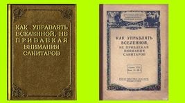 6 важных книг, чтобы разобраться в Scrum 6 важных книг, чтобы разобраться в Scrum