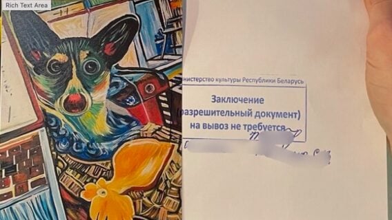 «Малюнак сабакі прыйшлося ўзгадніць у Мінкульце». Што адпраўляюць поштай дадому і з дому. Ёсць лайфхакі