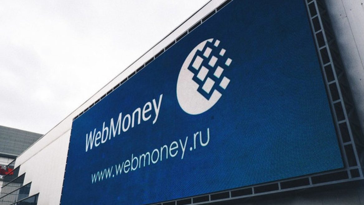 В России у WebMoney отозвали лицензию расчтного банка  все операции заморожены  dev.by