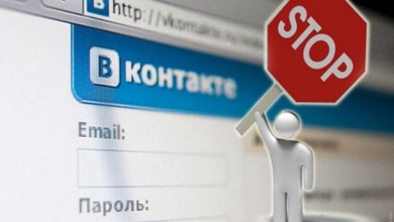 В Украине разблокировали «ВКонтакте», чтобы вести информационную войну с Россией