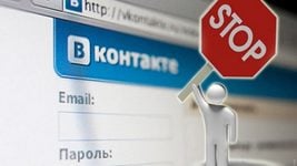 В Украине разблокировали «ВКонтакте», чтобы вести информационную войну с Россией
