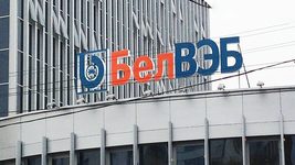 «Дочка» Банка БелВЭБ будет финансировать ИТ-проекты 