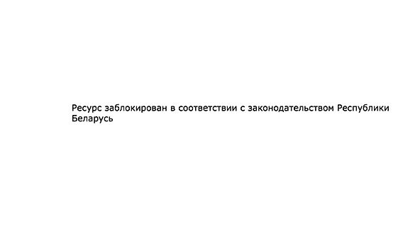 Мининформации заблокировало KYKY.org за «за искажение исторической правды» (обновлено) 