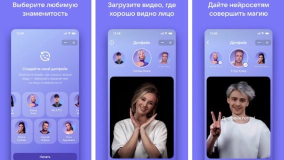 «ВКонтакте» добавила дипфейк-сервис в «VK Клипы» и «VK Видео»