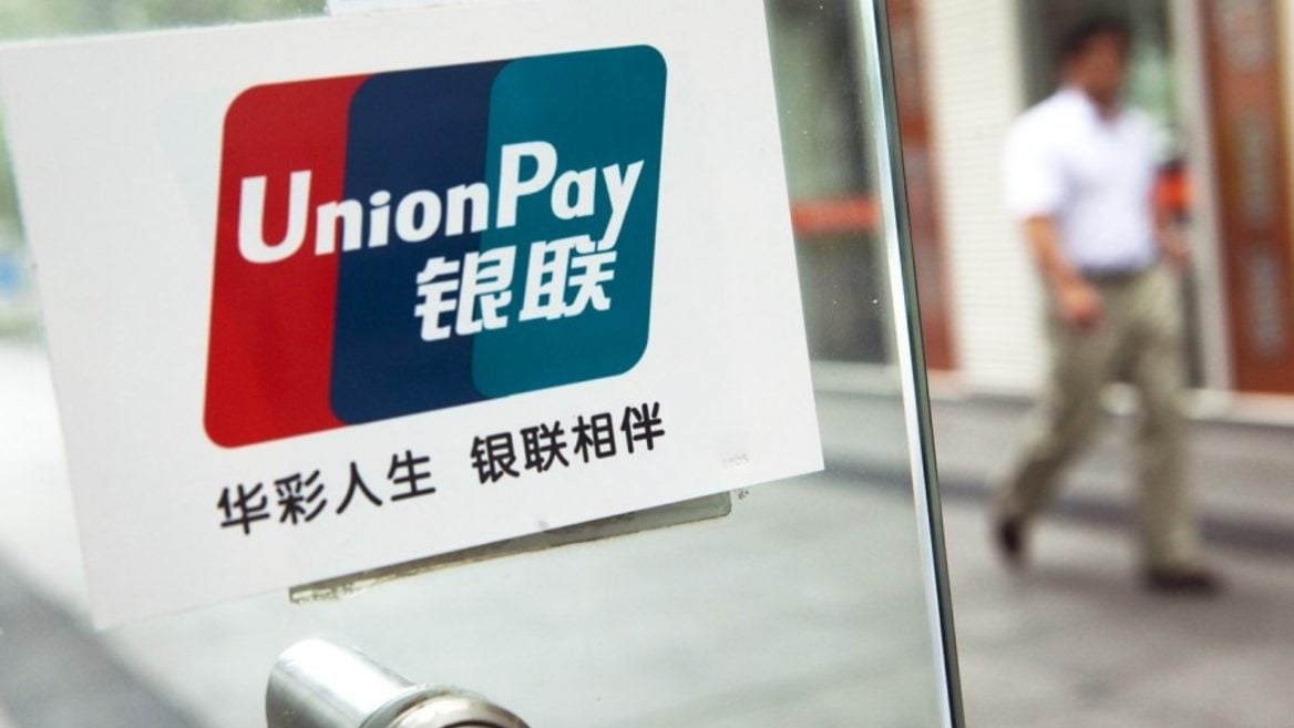 Беларусь вот-вот подключится к UnionPay&nbsp;— российские банки используют её как альтернативу Visa и Mastercard 