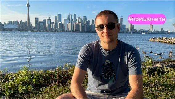 100 отликов, 0 офферов. Беларуса сократили в Канаде и теперь он спешно ищет работу