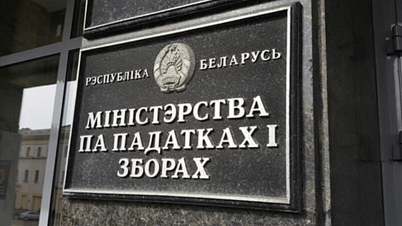 Беларусь заработала 6,7 млн рублей на «налоге на Google» 