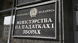 Беларусь заработала 6,7 млн рублей на «налоге на Google» 