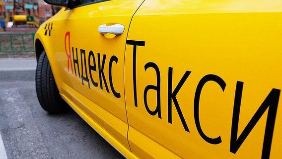 «Яндекс Go» будет показывать «индекс спроса» в приложении