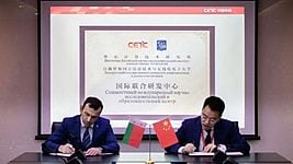 БГУИР и Восточно-Китайский НИИ компьютерных технологий открывают исследовательский центр 
