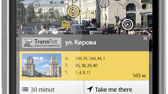 Финалисты velcom Android Belarus, авторы TransPot: «Впечатления только позитивные!» 