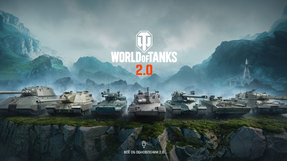 Wargaming анансавала найбуйнейшае абнаўленне World of Tanks за ўсю гісторыю гульні