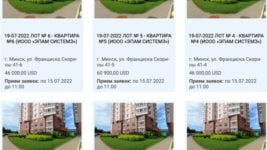 EPAM продаёт на аукционе 6 корпоративных квартир в Минске