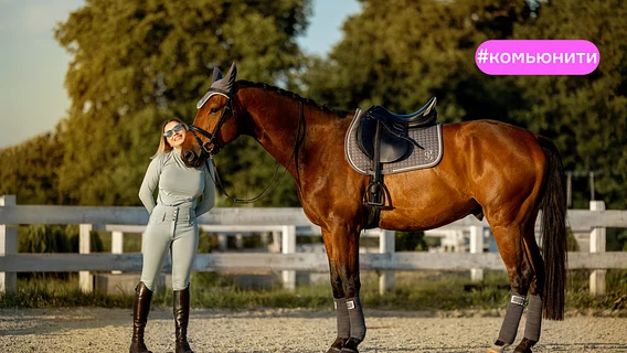 «Муж решил, что я ё**нулась». У ИТ-менеджерки половина зарплаты уходит на коня