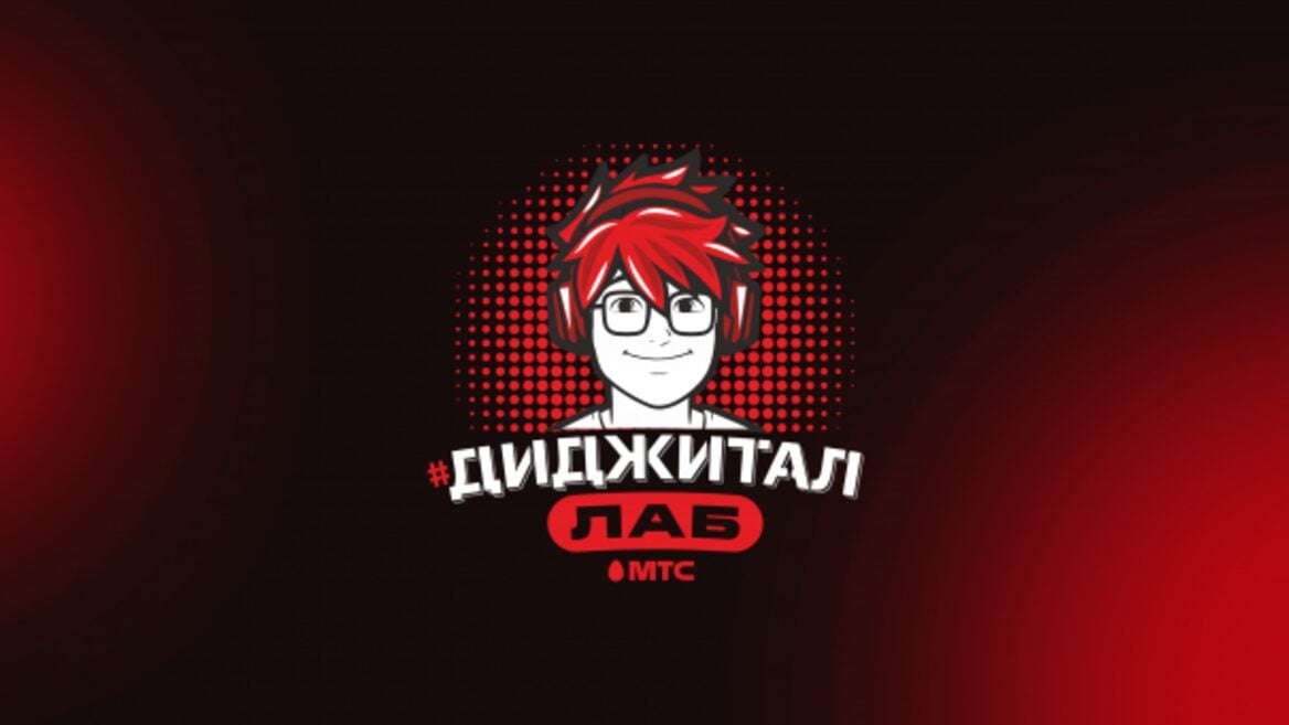 МТС и Минобр запустили школу цифровой грамотности про ИИ и соцсети для подростков