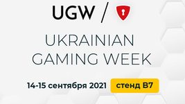 Slotegrator на Ukrainian Gaming Week Slotegrator на Ukrainian Gaming Week