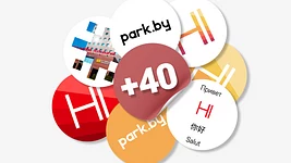 ПВТ принял 40 новых резидентов