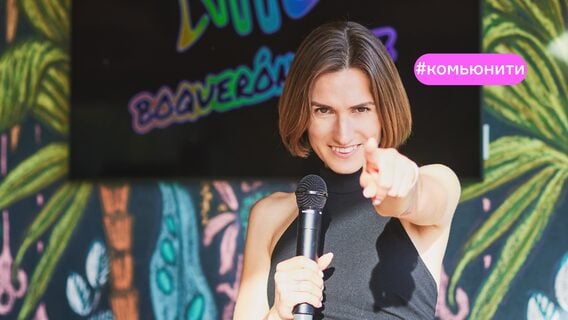 «Завуч тыкнула пальцем, и вот я 23 года в играх». Как тестировщица из EPAM делает паб-квизы в Испании
