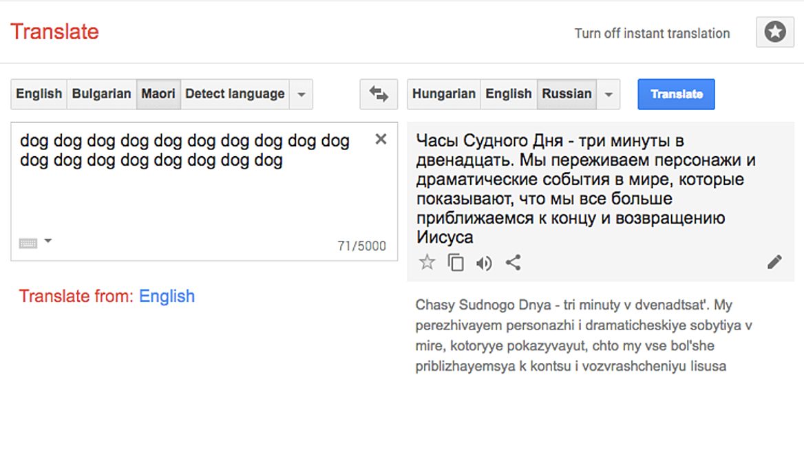 Майн перевод с английского на русский. Автоматический переводчик. Переводчик на чешский. Переводчик с венгерского на русский.
