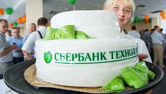 «Сбербанк-Технологии»: «Решение о ликвидации офиса в Минске не принято» 