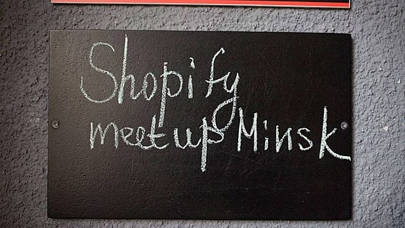 Shopify Meetup 2018 — инновационные идеи eCommerce от лидеров ниши 