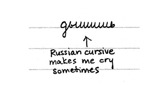 7 типичных русских (белорусских) проблем в английской речи 