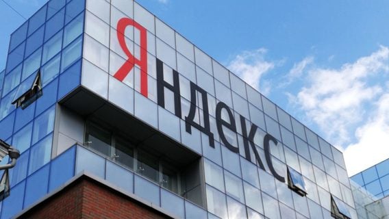 СМИ: «Яндекс» собирается массово релоцировать сотрудников в Сербию