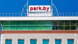 ПВТ анансаваў праекты для стартапаў з БДУ і глядзіць на іх «драпежным поглядам»