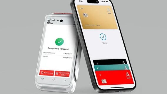 Альфа-Банк рассказал, что (не)изменится в работе и для клиентов из-за санкций