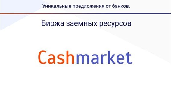 Бывший банкир создал в Беларуси кредитную онлайн-биржу 