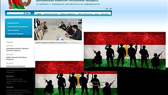 Сайт ЦИК Беларуси взломали хакеры из Курдистана 