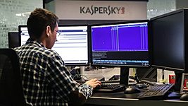 Исходный код антивируса Kaspersky откроют для независимой проверки 