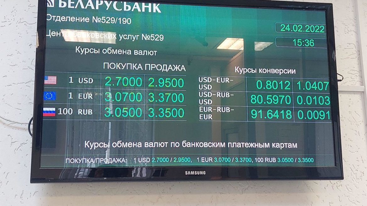 В банкоматах долларов нет в банках очереди. Что происходит в Минске с валютой 